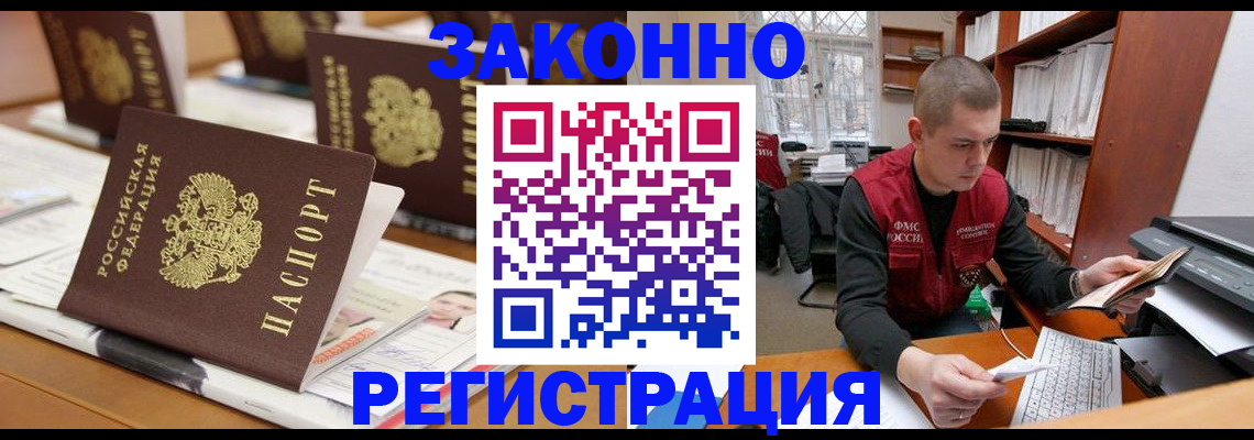 регистрация для школы в Апатитах